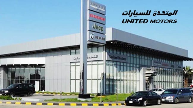 Labrys extended its regional services with United Motors Co., KSA (UMC)